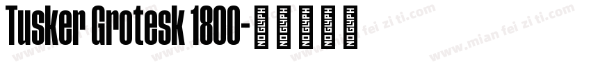 Tusker Grotesk 1800字体转换
